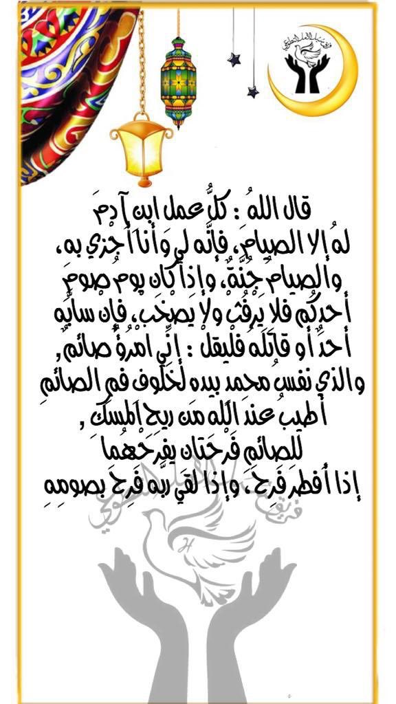 #فريق_سبل_الامل_التطوعي

#رمضان_يجمعنا