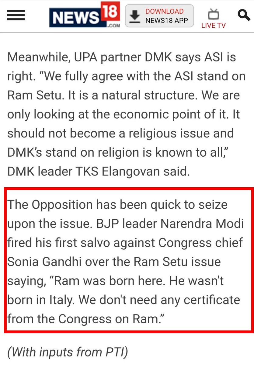 Now Congress was red faced and went into damage control after then Guj CM Narendra Modi attacked Sonia Gandhi on filing such draconian petition in front of the court.14.09.2007 Congress withdrew its petition from the Court & asked 3 months time, Courts gave time till Jan 2008