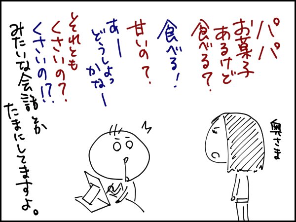 2020/3/19(木)の絵日記

絵日記まとめ
https://t.co/IaDMTlO0k3 