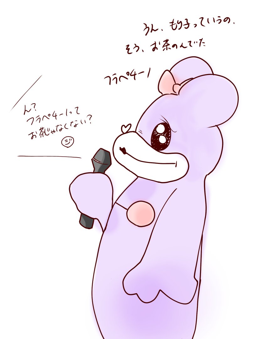 もりこさんの似てた女優さんってなにーちゃんかな?✨
#なーくん
#すとぷりギャラリー 