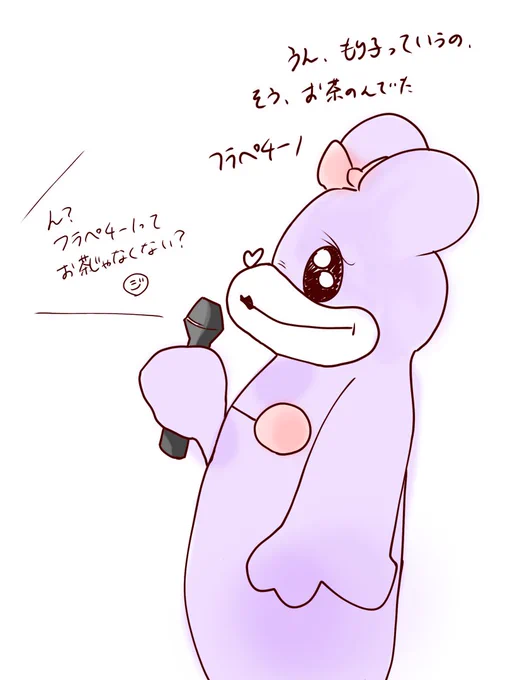 もりこさんの似てた女優さんってなにーちゃんかな?✨
#なーくん
#すとぷりギャラリー 