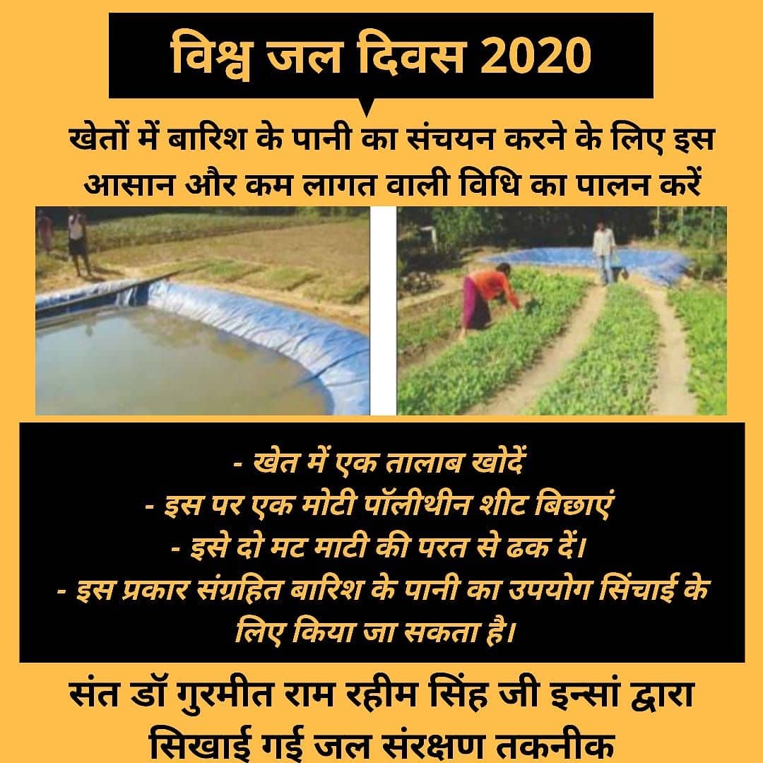 karan786in's tweet photo. #WorldWaterDay
#DeraSachaSauda
#WaterSavingTipsByStMSG
#BabaRamRahim https://t.co/wkRKpZuHwu
