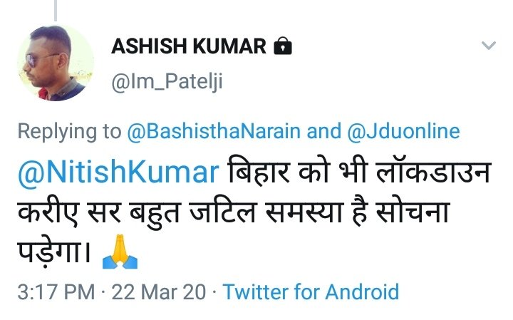 realashishIND's tweet image. स्वागतयोग्य पहल सर जी
#IndiaFightsCorona
#IndianUnity