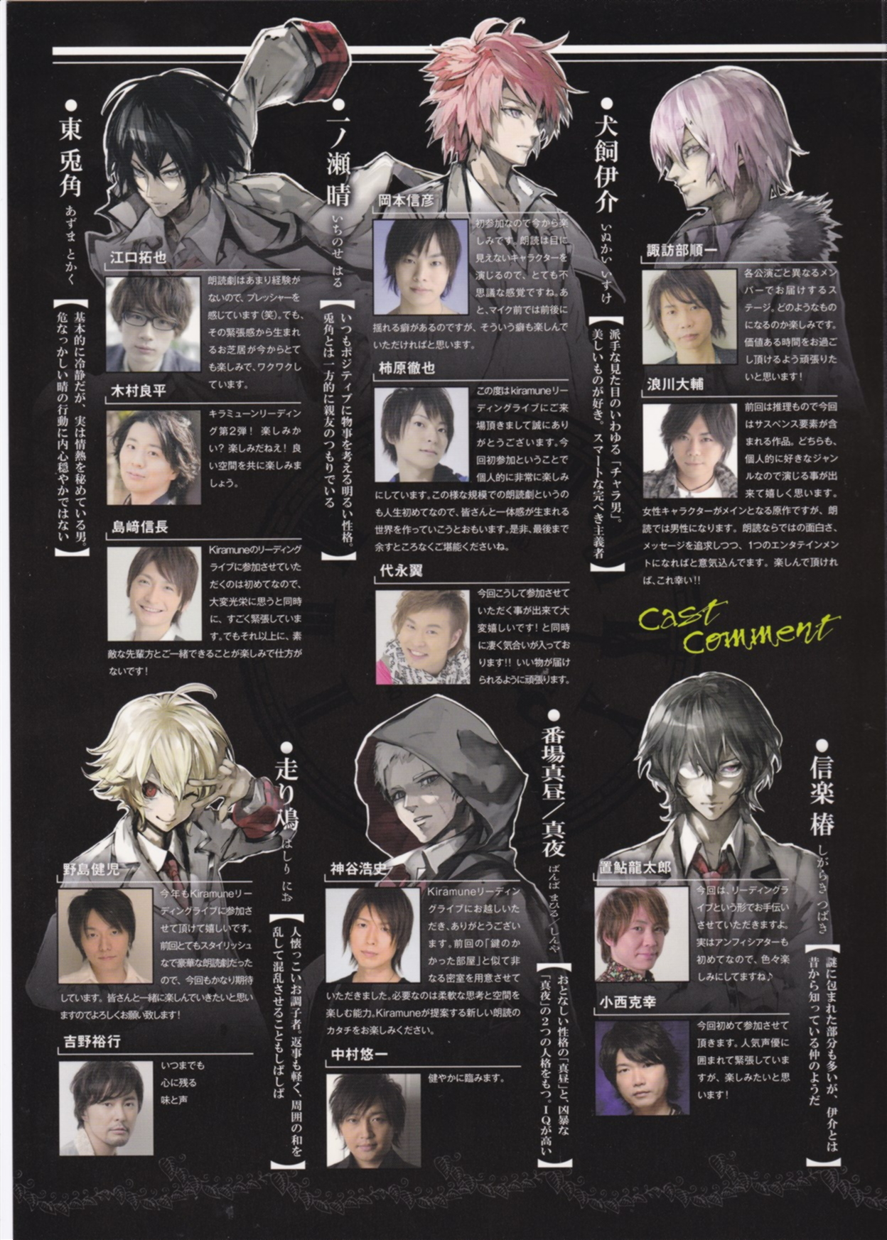 左投げ遊撃手 そしてこれはアニメ放送当時からのリドラーですら誰も知らない悪魔のリドルの朗読劇 何故性別が逆転しているのかも未だに謎 T Co Zfmofxudlv Twitter