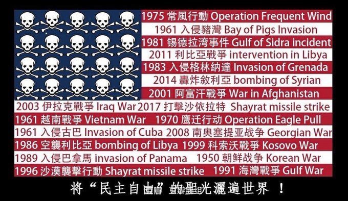 Nmsl69770519's tweet photo. @FaranakAzad1 @zlj517 #USAlive,WorldWon'tShineโ๐ป https://t.co/pXk471tTaf