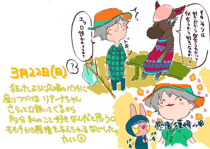 まんぷくのtwitterイラスト検索結果