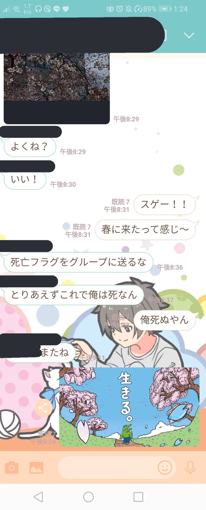 @haruhara 僕もされました笑 