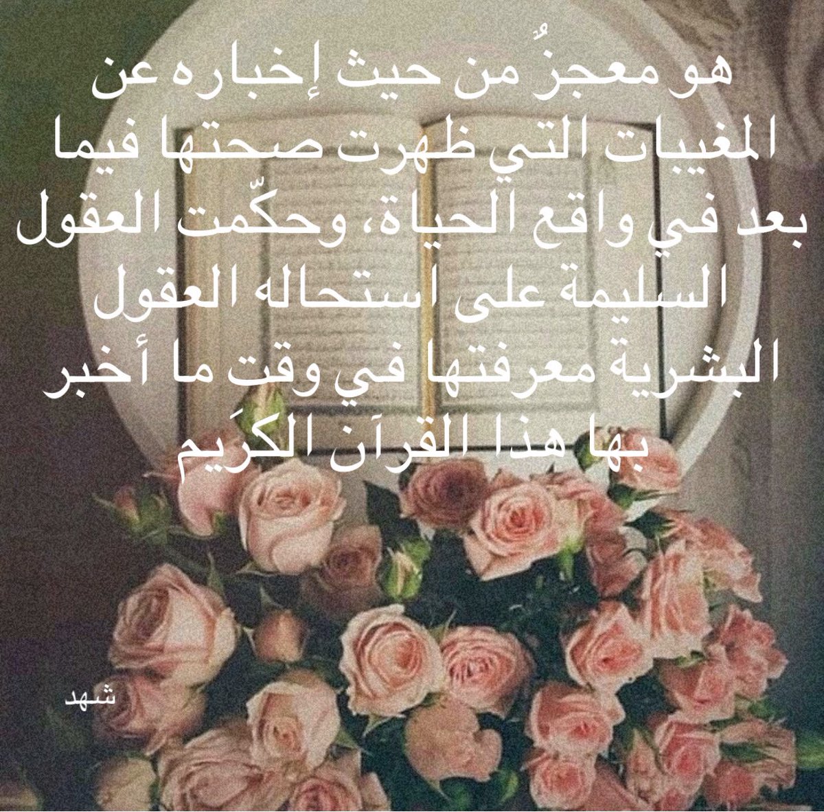 _Sha1419's tweet photo. #ثقافتنا_تميزنا https://t.co/VA22YGsC8o