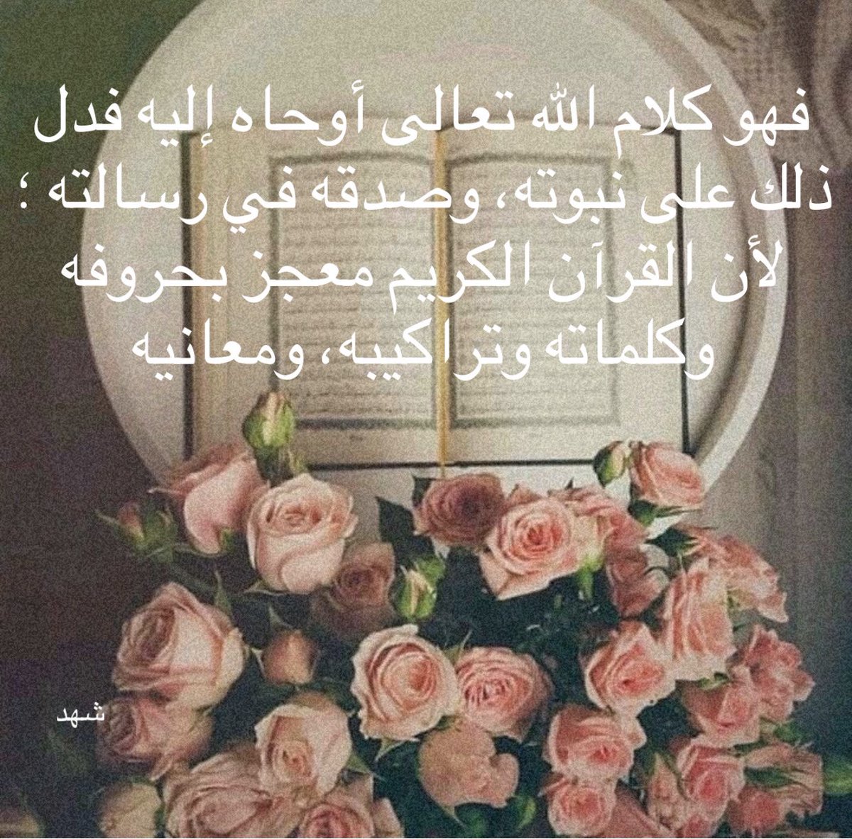 _Sha1419's tweet photo. #ثقافتنا_تميزنا https://t.co/2KDHeitIdR