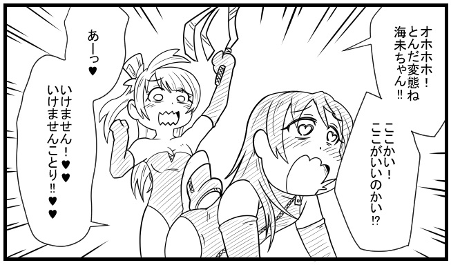 @thubasa777 (マセ田の漫画の中では)平常運転です 