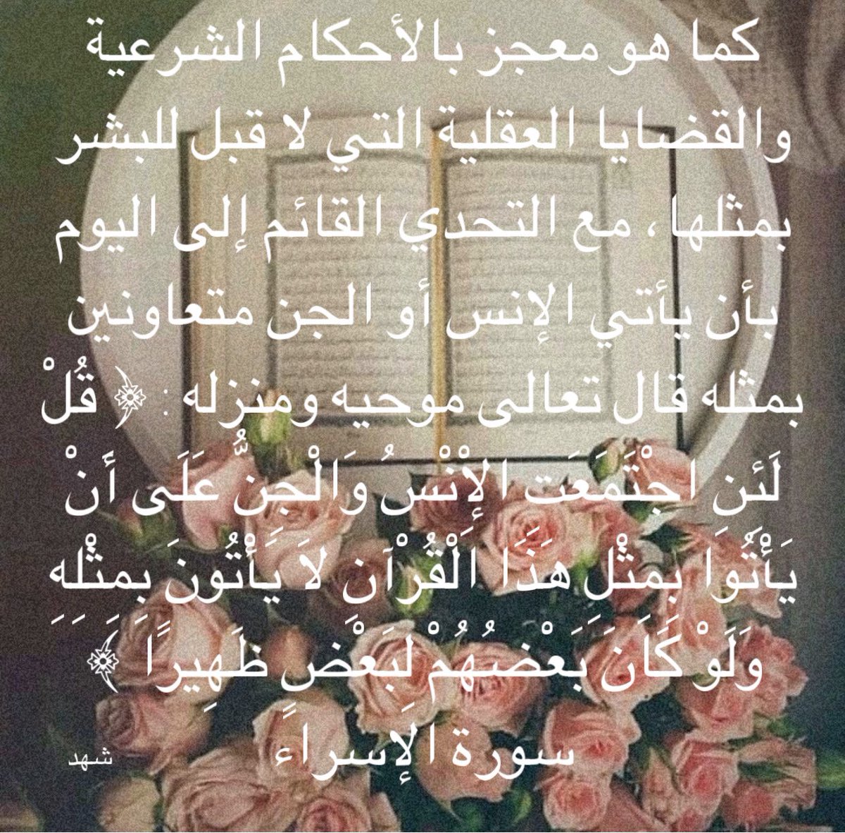 _Sha1419's tweet photo. #ثقافتنا_تميزنا https://t.co/9AVNj4ILsJ