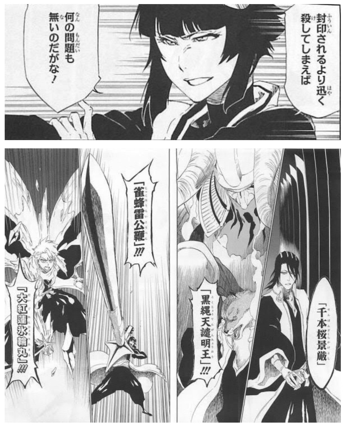 夢追人形 Bleach千年血戦編アニメ化で見たいシーンがちらほら流れてくるけど やっぱマユリ様の 敵は卍解を封じるか無力化する手段を持っているヨ 絶対に使うんじゃないヨ という前フリからのこれよなぁ 夢追人形 Bleach千年血戦編アニメ化で見たいシーンがちらほら流れてくるけど やっぱマユリ様の 敵は卍解を封じるか無力化する手段を持っているヨ 絶対に使うんじゃないヨ という前フリからのこれよなぁ
