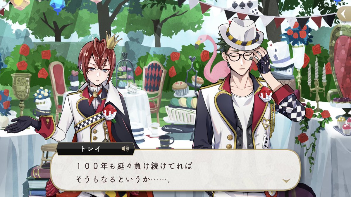 ロイヤル ソード アカデミー