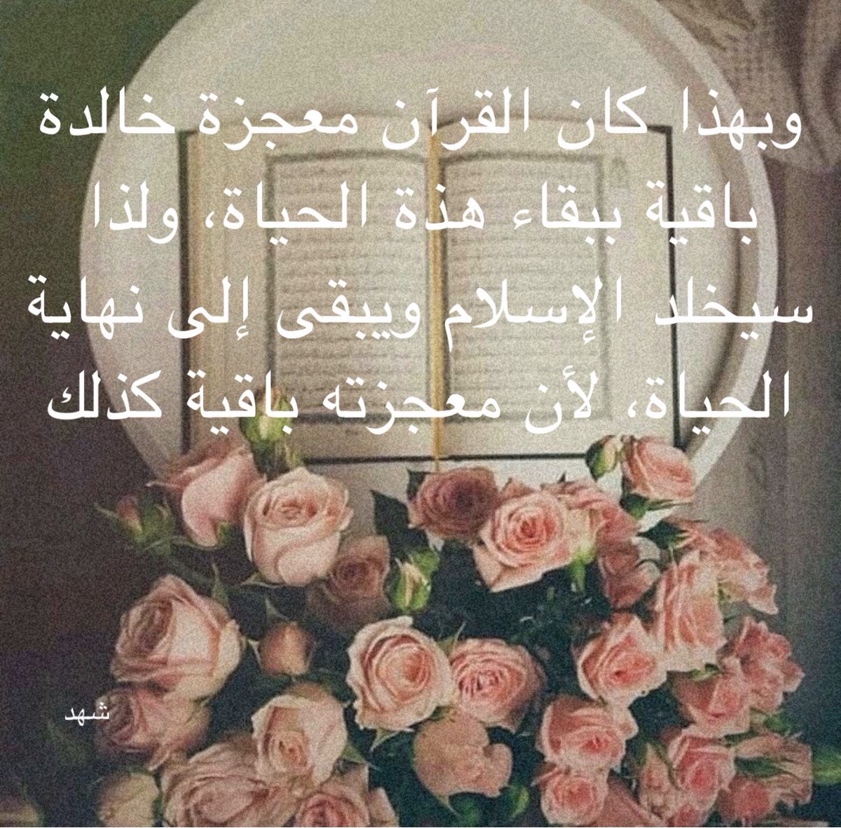 _Sha1419's tweet photo. #ثقافتنا_تميزنا https://t.co/TpWhqocy75