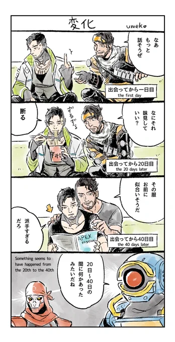 mirage×crypto
BLだよ 