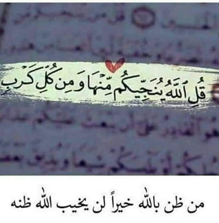 gamal_ahmrd's tweet photo. اللهم النجاة يا رب العالمين https://t.co/42uFR2hgyK