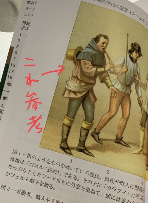 ベストコレクション 農民 イラスト ヨーロッパ 最高の壁紙のアイデアcahd ベストコレクション 農民 イラスト ヨーロッパ 最高の壁紙のアイデアcahd