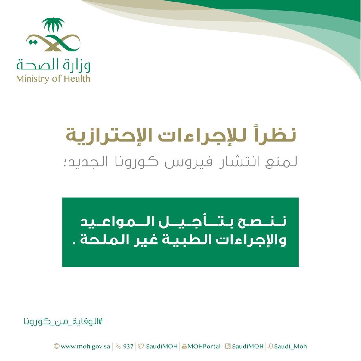 مواعيد رام في رمضان