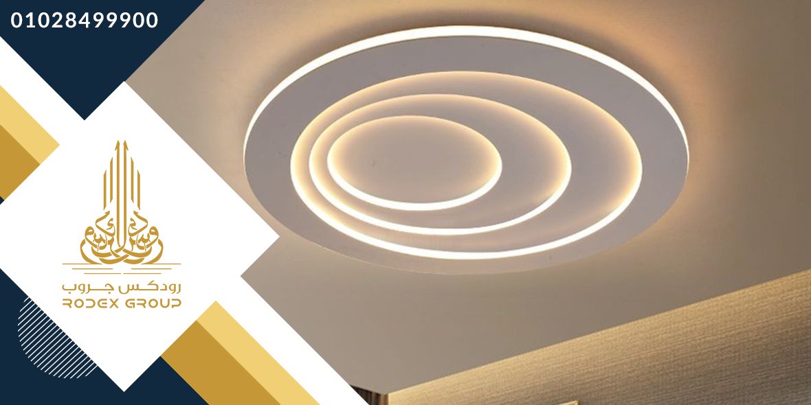 Rodexeg's tweet image. توريد وتركيب أعمال الجبس بورد
مكتب رودكس للتصميمات الهندسية والديكور
معانا هتلاقي أحدث التصميمات والديكورات وأجود الخامات و بأقل الأسعار  
للتواصل
01028499900
01028699900
#Egyptian
#بني_سويف #الصحة_العالمية #اللغه_العربيه #وزاره_الداخليه #دار_الافتاءالرياض #الشعب_المصري
#الكويت