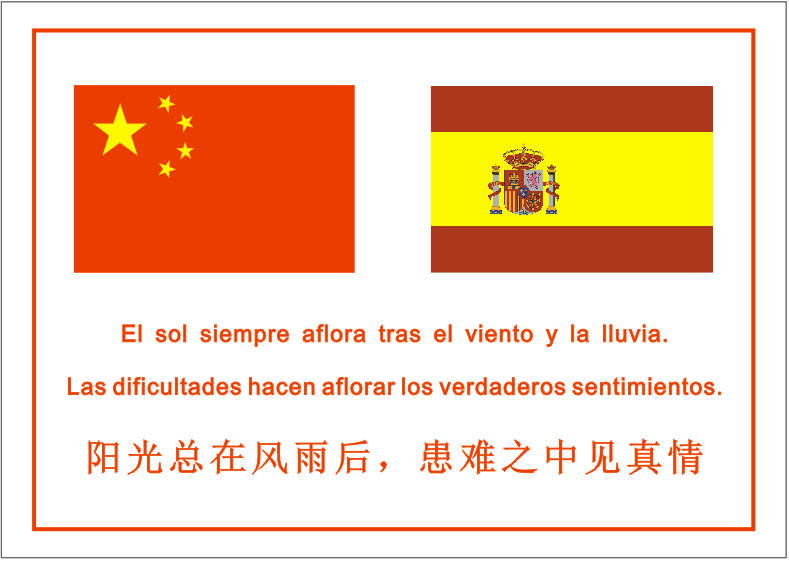 ChinaEmbEsp's tweet photo. 🇨🇳🇪🇸 La donación gubernamental de #China a #España ha llegado hoy con:

834 kits de diagnóstico para 20.000 personas
50.000 mascarillas
10.000 batas
10.000 gafas de protección
10.000 pares de guantes
10.000 pares de cubrezapatos

#EsteVirusLoParamosUnidos @MAECgob @sanidadgob https://t.co/2J0siMl3E9