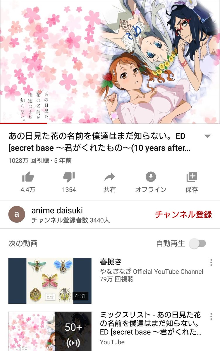 ゆゆ アニメ垢 Yuyu Yu Mei Twitter