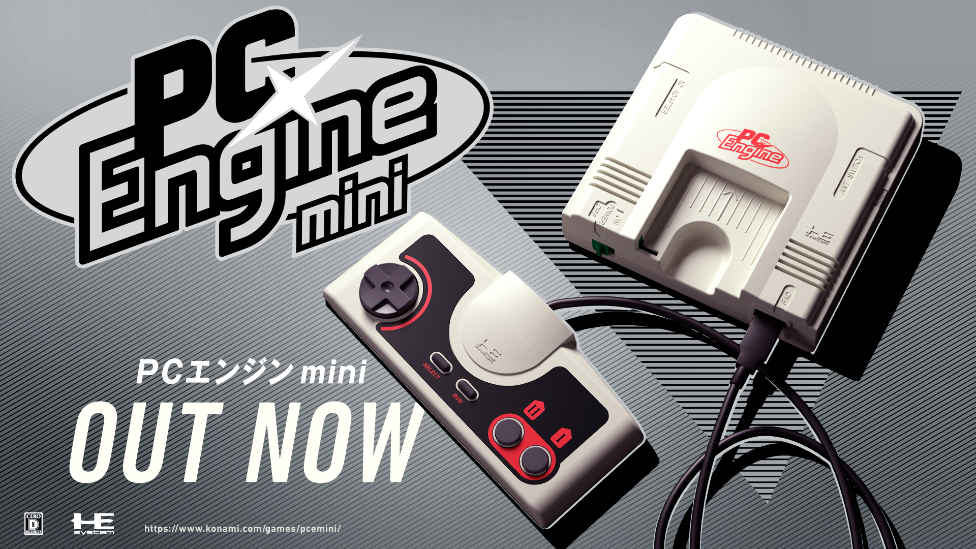 PCエンジン mini公式@発売中 (@PCEngine_Mini) / X PCエンジン mini公式@発売中 (@PCEngine_Mini) / X