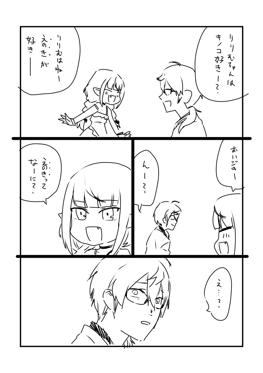 Vtuberの落書き その13 #漫画 #VTuber https://t.co/PJ0TGaQWwh 