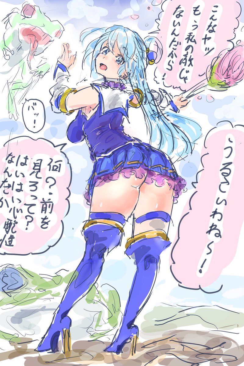 アクア様また描きました 