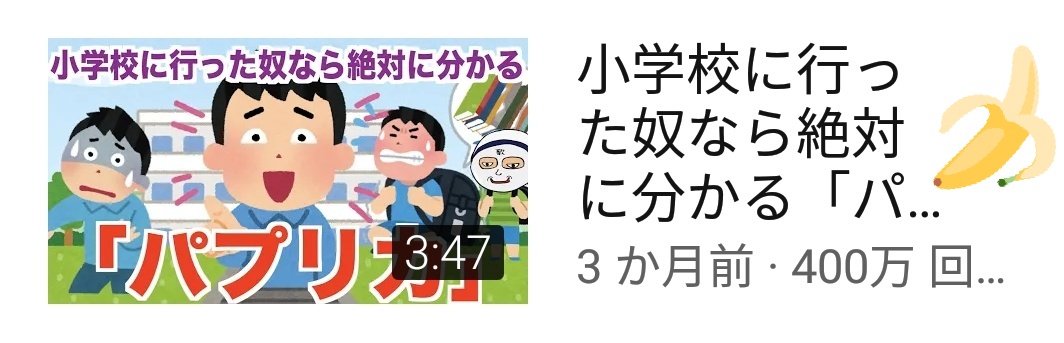 小学校あるある Hashtag On Twitter