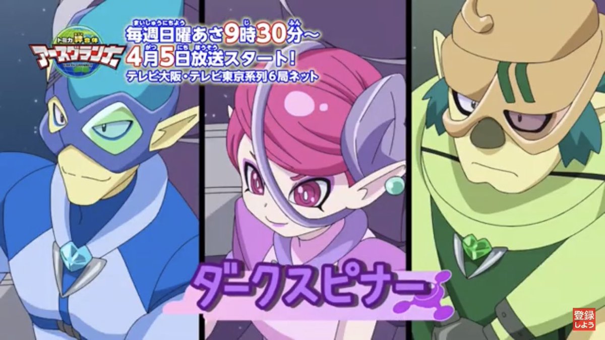 Eba ドライブヘッドではカリガリ博士一味や怪盗マイコといった犯罪者や災害を引き起こす邪悪aiとそのアンドロイド体のテラ シンカリオンでは地上侵略を狙っていたが過激派を倒して和解に至った地底文明人キトラルザス そしてアースグランナーでは自転