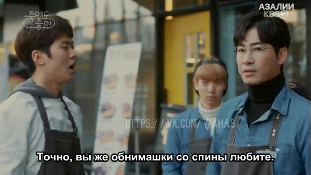 JulietDandelion's tweet image. Обнимашки😹😹😹
#feelgoodtodie #kdorama