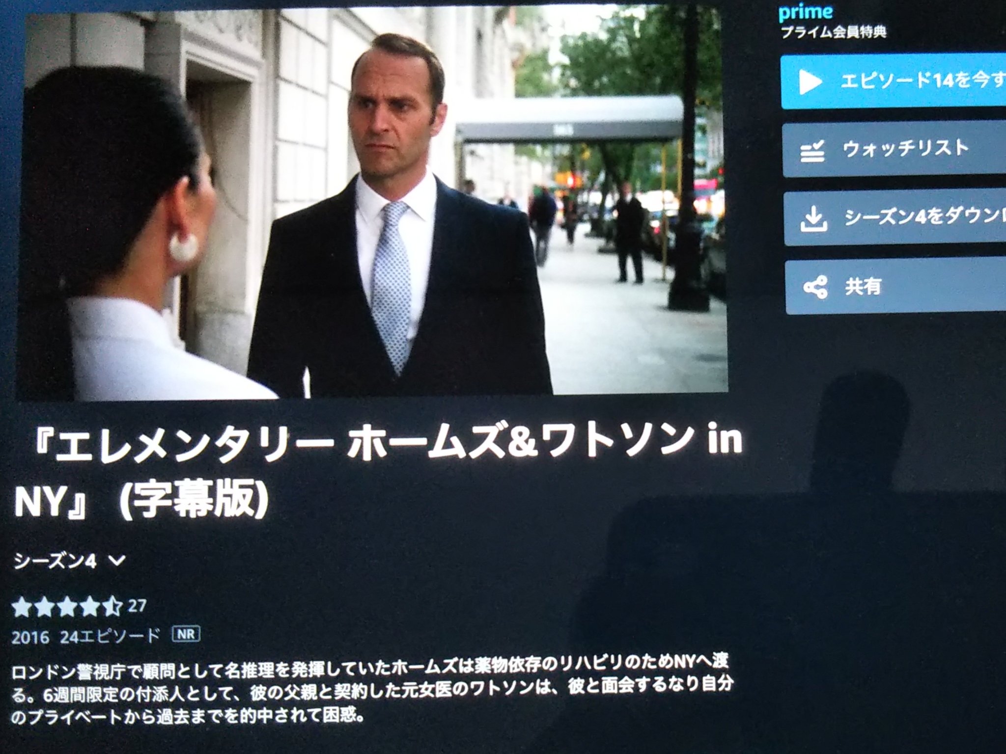 Yuriko Bennett ボラプボーイズファンの皆様 エレメンタリー ホームズ ワトソン In Ny シーズン4 エピソード13 死の幻覚キノコ にジョー マッゼロさんが出てますよ 出番は多くないですが ジョン ディーコン役とはまた違う演技が素敵です