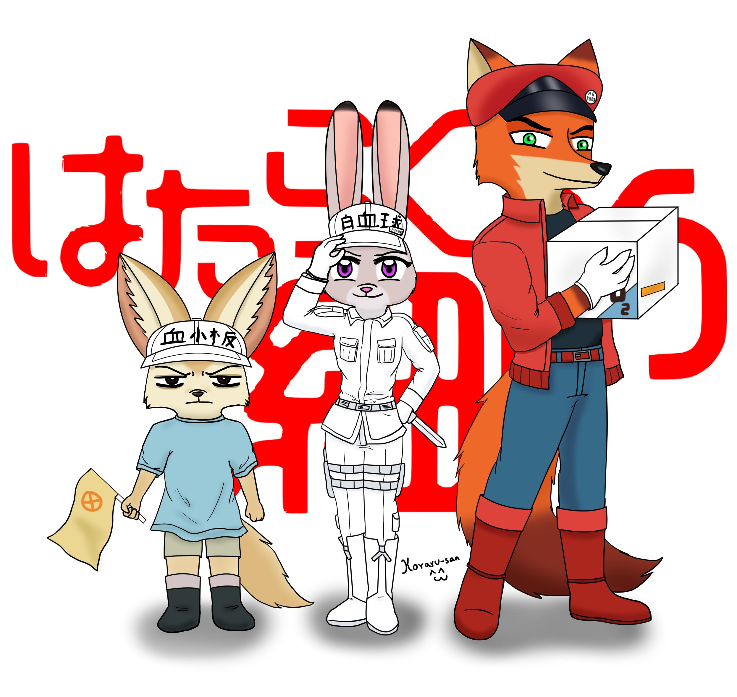 Koraru-san on X: Mammals at work I just watched the anime Hataraku Saibou  (Cells at work) on Netflix, and God! I loved it XD So, I had to draw the  Zootopia characters