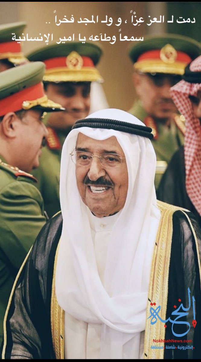 engineer__10's tweet image. سمعاً وطاعة سيدي 

أبــشــر طــال عــمــرك

#صاحب_السمو 
#الكويت #الكويت_كورونا #وزارة_الداخلية #حظر_جزئي