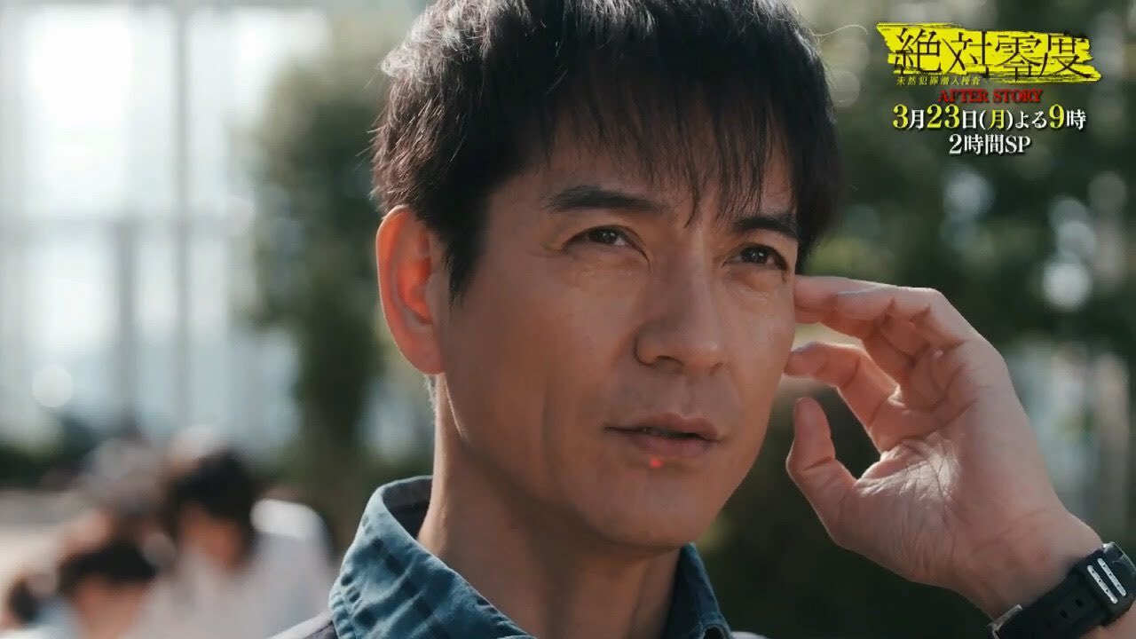 てるてる坊主 あれから一年 新たなる旅 絶対零度afterstory 出演者 沢村一樹 横山裕 本田翼 森永悠希 高杉真宙 上杉柊平 マギー 粗品 浜田学 伊藤淳史 水野美紀 柄本明 ゲスト 柄本時生 てるてる坊主 あれから一年 新たなる旅 絶対零度afterstory 出演者 沢村一樹 横山裕 本田翼 森永悠希 高杉真宙 上杉柊平 マギー 粗品 浜田学 伊藤淳史 水野美紀 柄本明 ゲスト 柄本時生