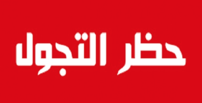Feedbackerjo's tweet photo. خلينا نوصل رأينا بأداء وقرارات الحكومة للحد من انتشار فيروس كورونا بالأردن على الرابط 👇🏻
https://t.co/dJgj7fVae3
#حظر_التجول #فيروس_كورونا #الاردن_كورونا #الأردن #كورونا https://t.co/4uY8mZ0Vhz