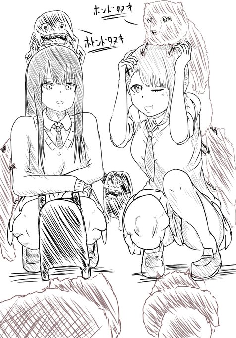 #見える子ちゃんたぬき 