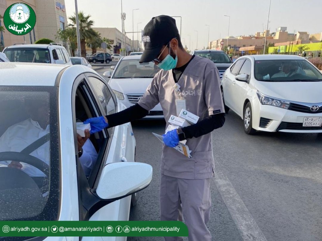 saudimomrah's tweet image. تواصل #أمانة_منطقة_الرياض توزيع معقمها مجانًا للسكان في أكثر من ٢٥ موقعًا ضمن جهودها الوقائية لمنع انتشار فيروس #كورونا المستجد.

#وزارة_الشؤون_البلدية_والقروية