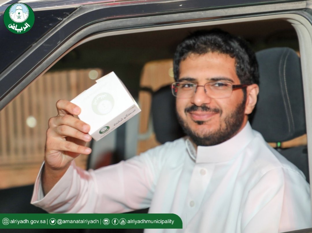 saudimomrah's tweet image. تواصل #أمانة_منطقة_الرياض توزيع معقمها مجانًا للسكان في أكثر من ٢٥ موقعًا ضمن جهودها الوقائية لمنع انتشار فيروس #كورونا المستجد.

#وزارة_الشؤون_البلدية_والقروية