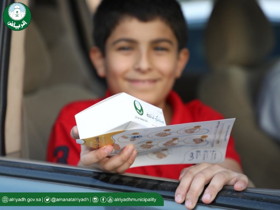 saudimomrah's tweet image. تواصل #أمانة_منطقة_الرياض توزيع معقمها مجانًا للسكان في أكثر من ٢٥ موقعًا ضمن جهودها الوقائية لمنع انتشار فيروس #كورونا المستجد.

#وزارة_الشؤون_البلدية_والقروية