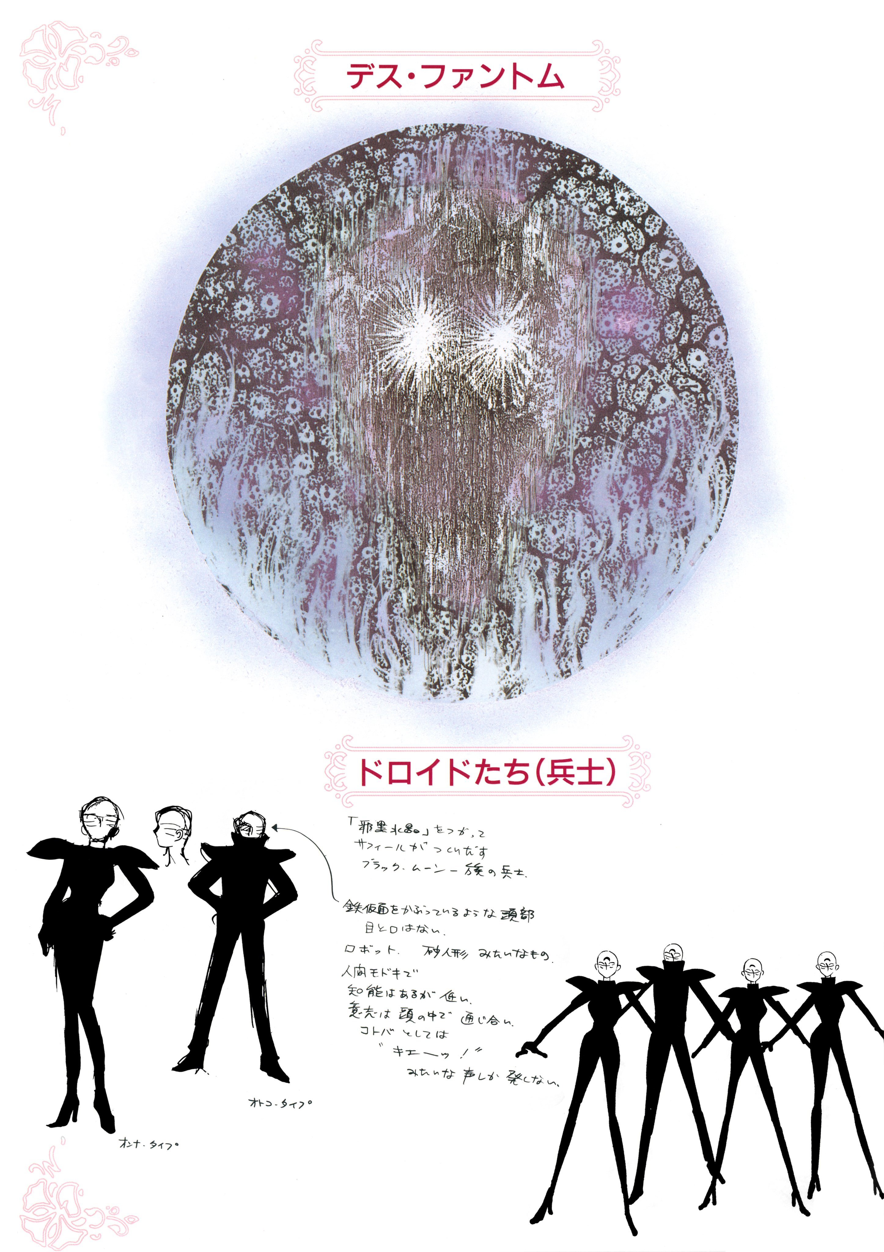 Settei Dreams on X: 