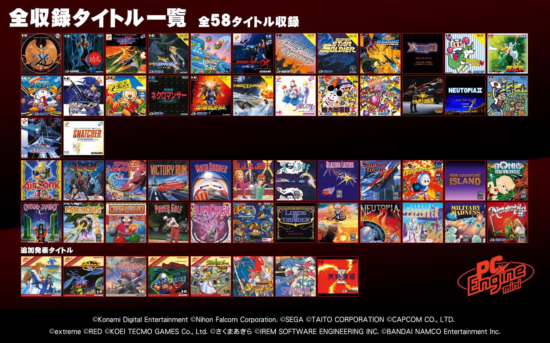 PCエンジン mini公式@発売中 (@PCEngine_Mini) / X PCエンジン mini公式@発売中 (@PCEngine_Mini) / X