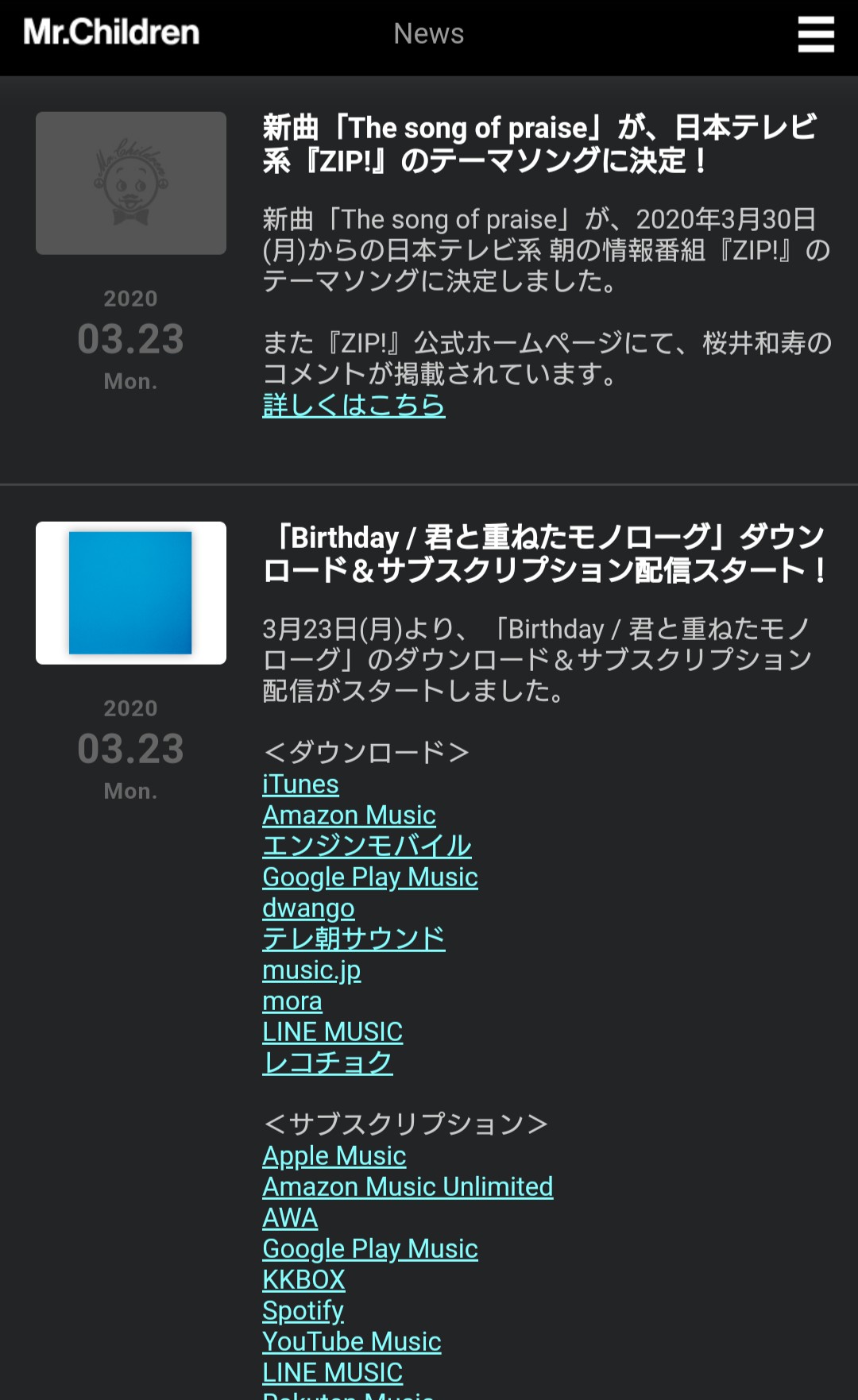 ミスチル新曲 Twitter Search Twitter