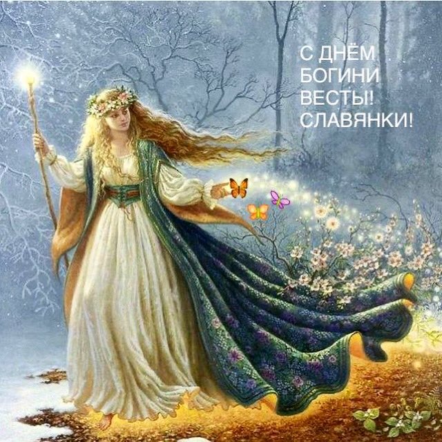 Славянский женский день 22. Фрейя богиня весны. Славянская богиня Таня. Остара богиня весны.