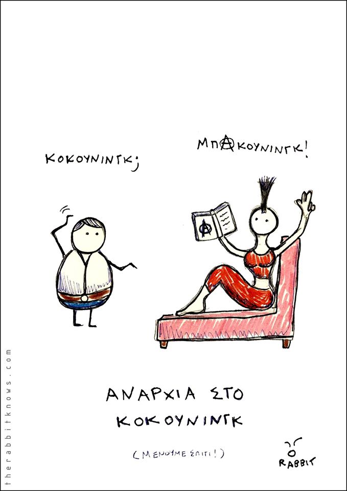 VProletariatou's tweet photo. https://t.co/V2UqqmBEWu