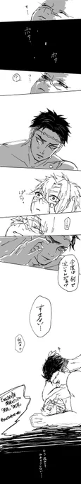 【ひめさね】
#ひめさね版深夜のワンドロ
お題「笑顔」「謝罪」
大遅刻な上に、スリードロです?

しかも、説明しないと意味わからない内容で申し訳ない～?
説明はツリーへ? 