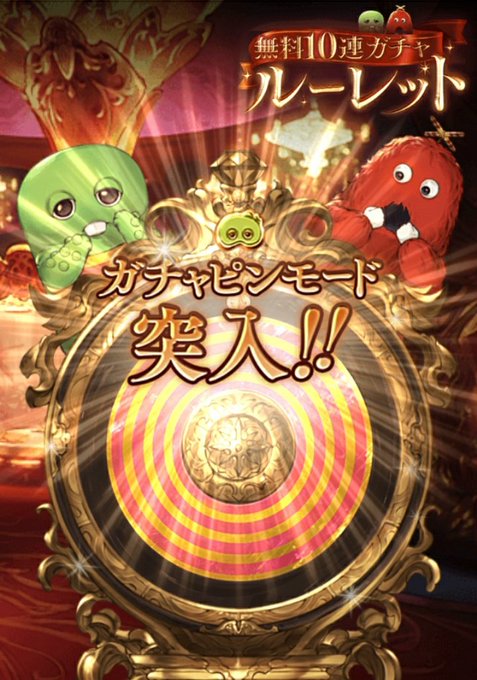 ガチャピンのtwitterイラスト検索結果 古い順