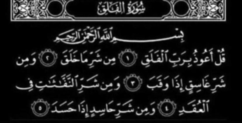 li2202r's tweet photo. تحت هالتغريدة حطّوا أذكار وأدعية وايات ، لعلها تكون شفيعة لنا جميعاً يوم القيامة 💙. https://t.co/60Xa6w4KMK