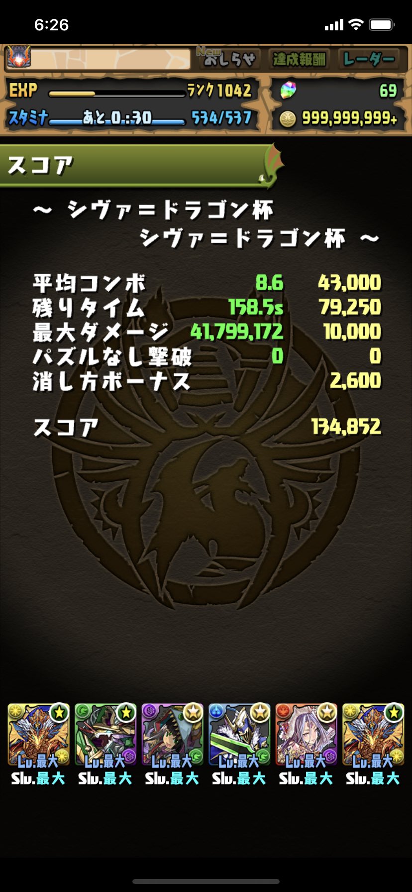 Kb 寝起き最高 パズドラ T Co Mepxsscfot Twitter Kb 寝起き最高 パズドラ T Co Mepxsscfot Twitter