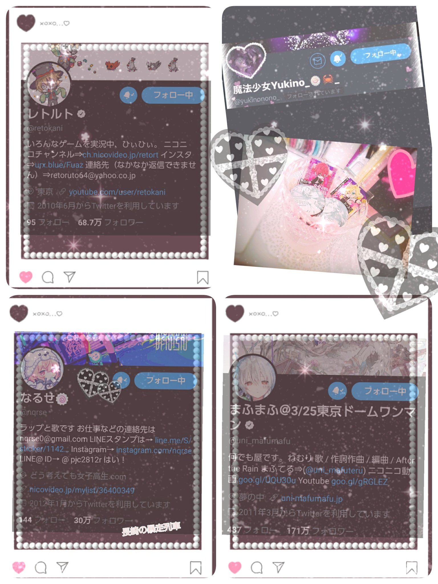 魔法少女ゆきの低浮 On Twitter なるせ7周年タグ なるせちゃんおめでとう 下のお三方を推しています リスナー様以外拒否無いです 全てお迎え Nqrse7周年 歌い手さん好きと繋がりたい まふまふさん好きと繋がりたい Nqrseさん好きと繋がり